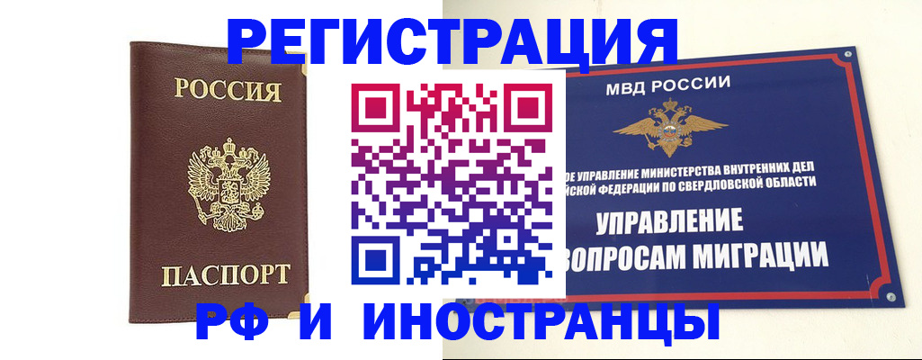 временная регистрация госуслуги в Поронайске