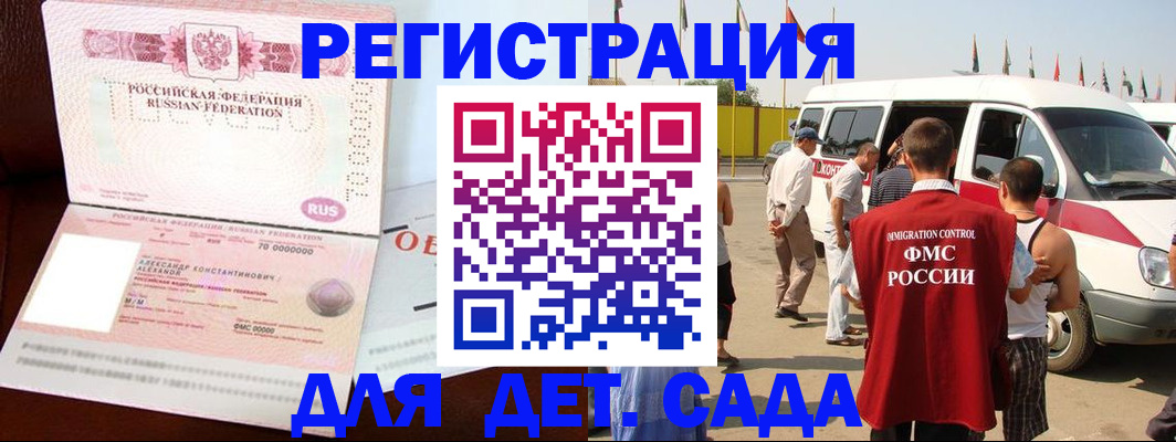 временная регистрация госуслуги в Поронайске